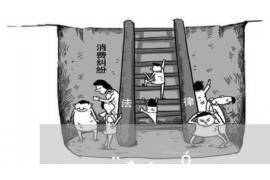 金融机构催收新规：解读新政策下的合规之路