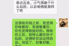 雷波催收公司联系方式：一站式债务解决方案提供商