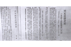 桂林有催收公司吗？揭秘桂林地区催收行业现状
