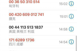 梦见一群人跟别人讨债：揭秘梦境中的财务焦虑
